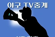썸네일-케이티(KT) 위즈 2024년 8월 경기 중계방송 일정 알아보기
