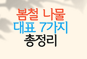 cover_item_thumbnail6