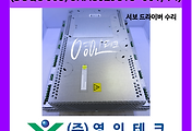 SERVO 서보
