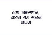 cover_item_thumbnail6