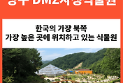 관련글썸네일