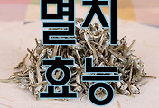 related list thumbnail