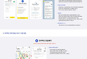 article_related_rep_thumbnail_link_1