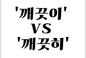 cover item thumbnail