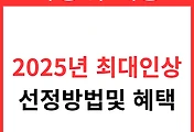 관련글썸네일