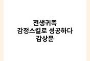 cover_item_thumbnail5