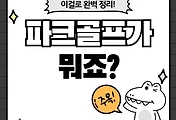 테스트6