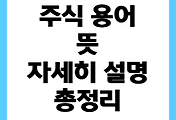 cover item thumbnail