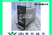 SERVO 서보