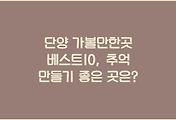 cover_item_thumbnail6