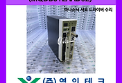 SERVO 서보