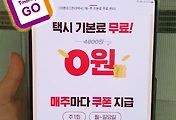 related list thumbnail