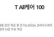 관련글썸네일