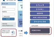 썸네일-법인 인감증명서 발급, 무인 발급기
