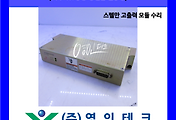 SERVO 서보