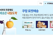 cover_item_thumbnail2