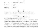 여기기