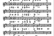[CCM] 할렐루야 주의 이름 찬양하여라(시편 150편) #악보,가사,MP3 다운로드