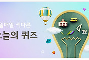 article list thumbnail