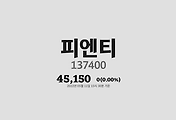 관련글