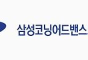 cover item6