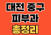 thumbnai6