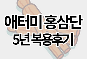 스킨이미지6