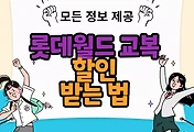 thumbnai6