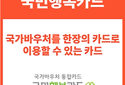 관련글썸네일