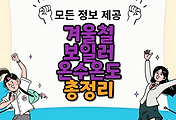 thumbnai6