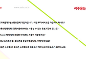 관련글썸네일