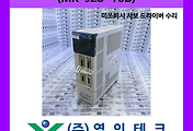 SERVO 서보