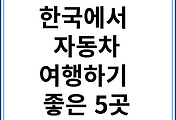 cover item thumbnail