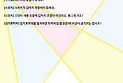 관련글썸네일