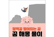 섬네일