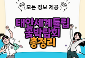 thumbnai6