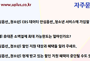 관련글썸네일