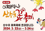 관련글썸네일