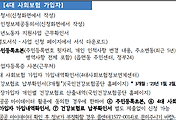남녀 관계