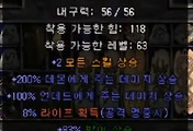 img-skin-thumnail5