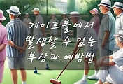 테스트6