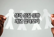 관련글이미지