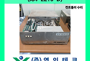 SERVO 서보