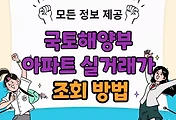 thumbnai6