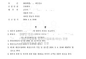 여기기