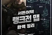 related listrep thumbnail