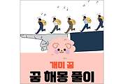 섬네일