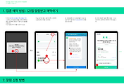 article_related_rep_thumbnail_link_1