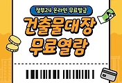 thumbnail6