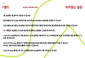 관련글썸네일